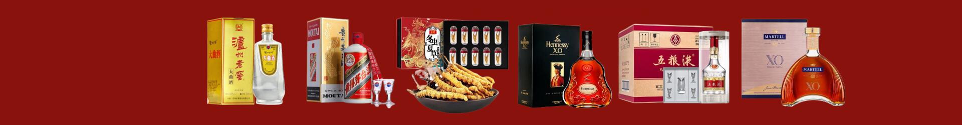 梅州优财烟酒经营部
