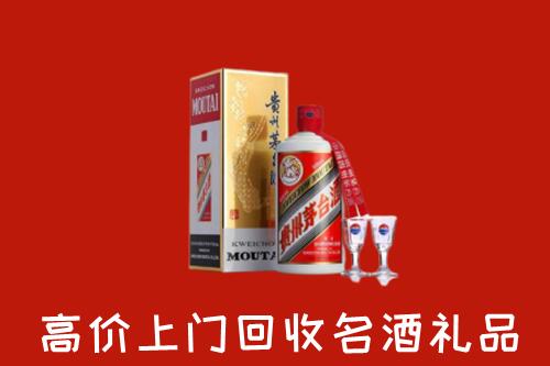 梅州回收茅台酒