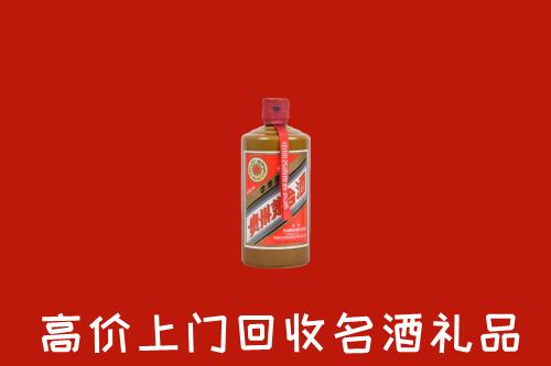 梅州回收陈酿茅台酒